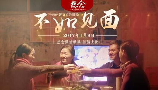 香川大学市场营销文凭证书